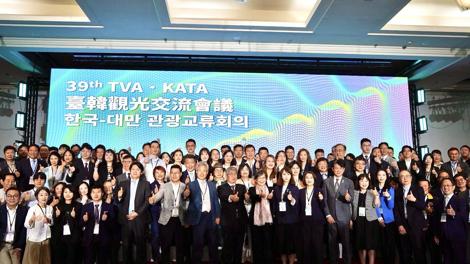  迎貴客！臺韓觀光交流會議登場  屏東以原民祈福古禮展現南國熱情