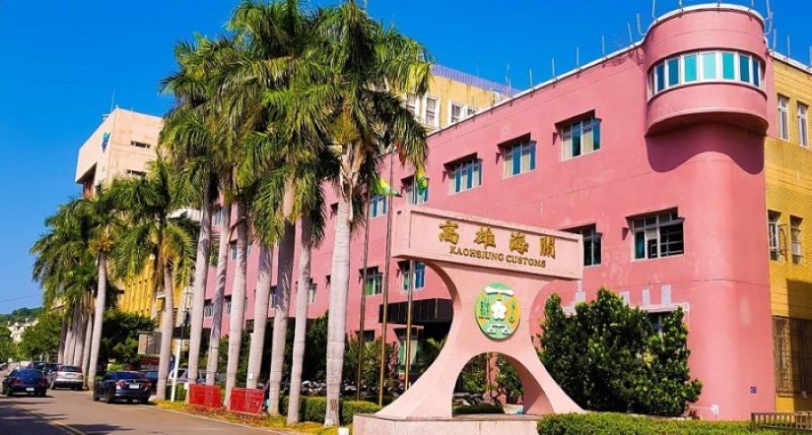 高雄關提醒船舶需用物品裝船前，務必依海關批註內容辦理，以免受罰