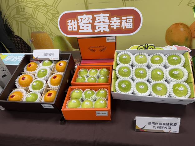 台南蜜棗盛產市府助銷