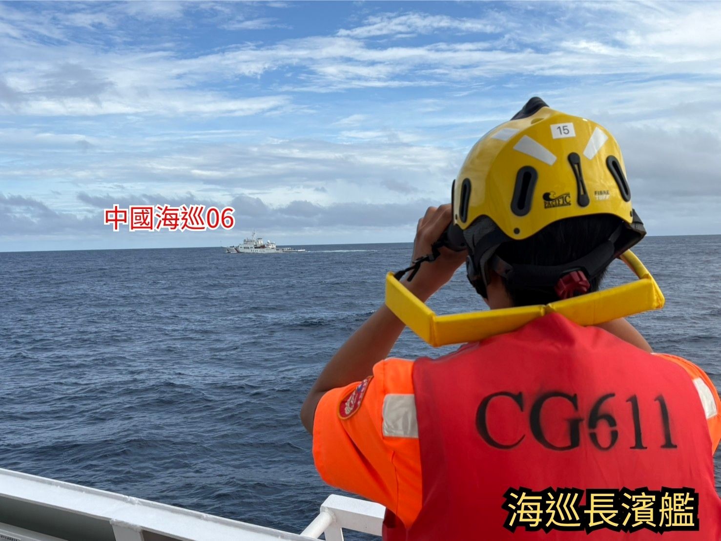 單方宣稱及事實行為無法創設台灣東部海域權利 海委會副主委宋承恩導正中國錯誤國際法見解