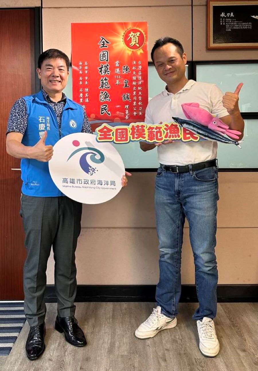 全國模範漁民名單揭曉，高市漁民脫穎而出從遠洋漁業到養殖產業，打造永續水產新典範！