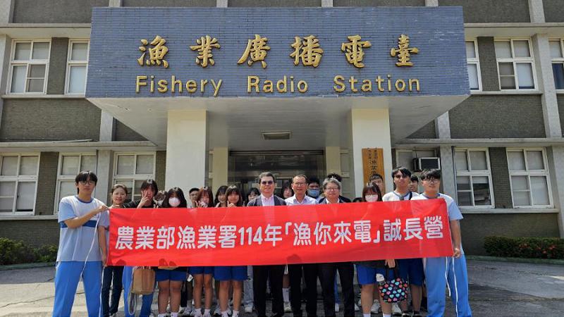 「漁你來電」青年廣播誠長營開錄！誠信出發　聲聲傳遞永續力