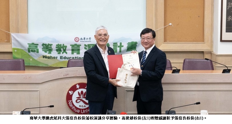 news_photo_1