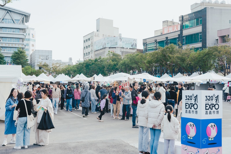 前三日湧進超過55萬人次 好評不斷 「320+1 嘉義市城市博覽會」盛大開幕