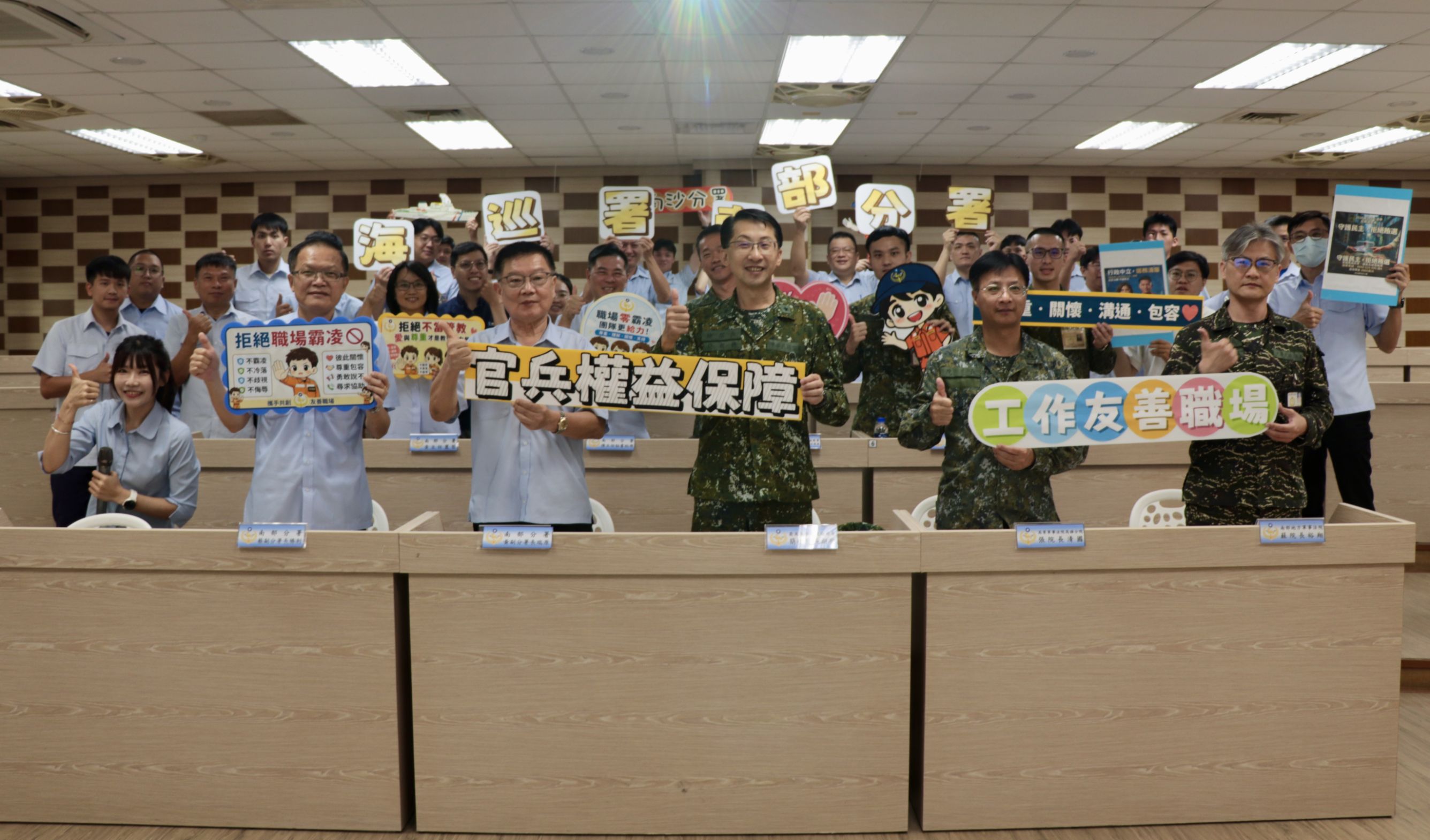 海巡署南部分署與軍法機關交流  攜手深化法治教育