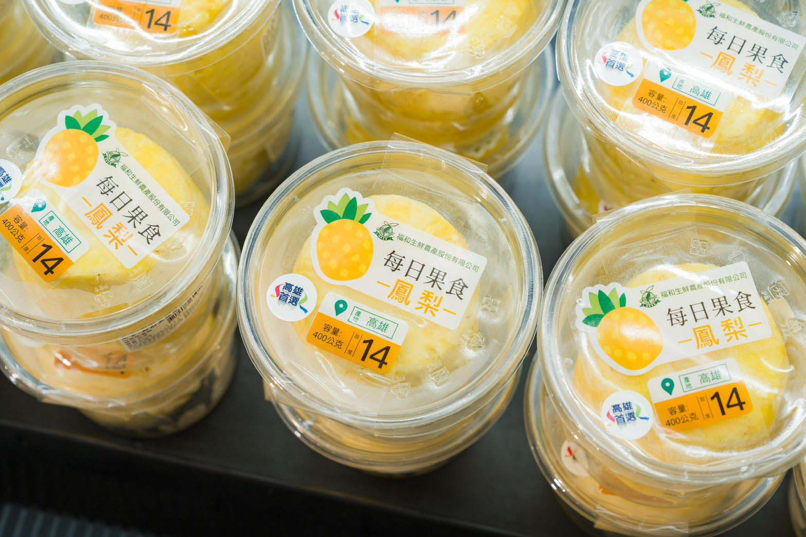高市農業局連4年推鮮削鳳梨上架知名連鎖超市