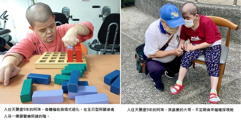 喜憨兒天鵝堡十年耕耘  體現終生照顧讓愛延續