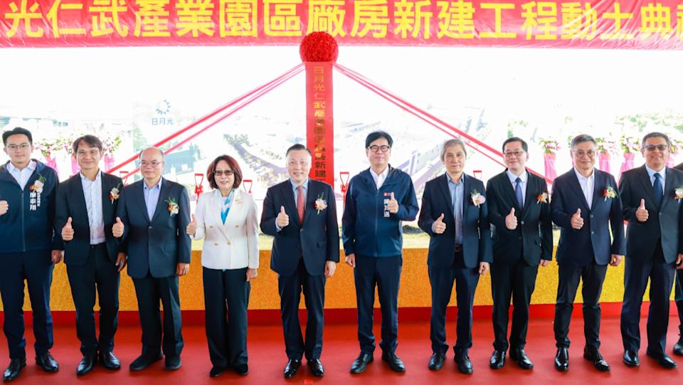 日月光加碼千億投資高雄 進駐仁武產業園區 陳其邁：半導體產業需求快速成長 市府行政服務也會同步到位