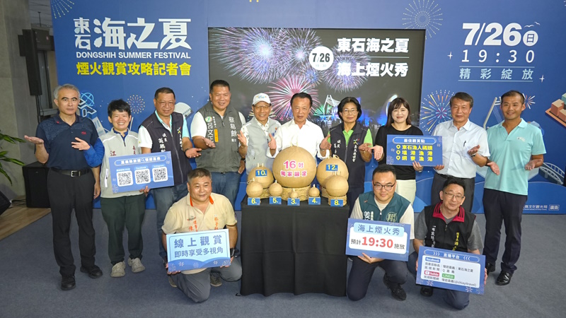 嘉義縣府推三大賞煙火據點、接駁及交通疏導 迎接東石海之夏煙火盛會