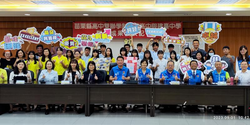 邁向國際  豐富視野！    苗縣高中雙聯制至美加暑期實體課程成果分享