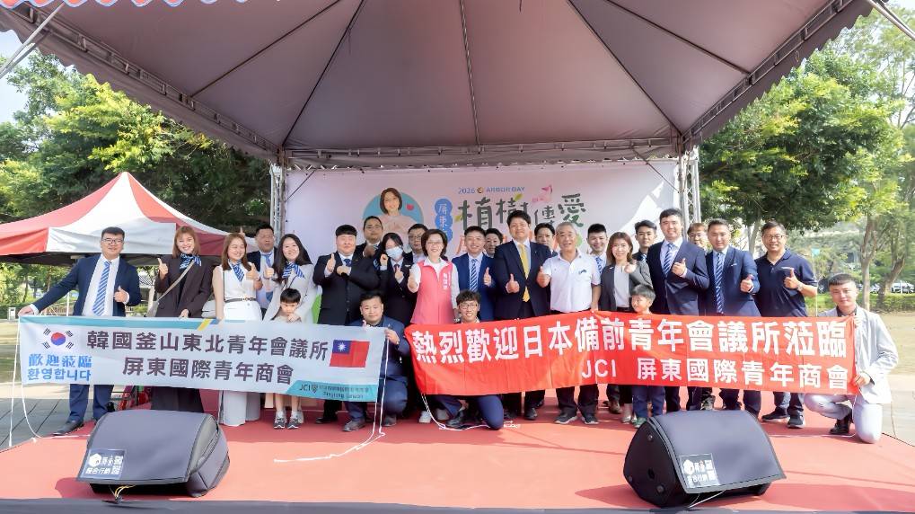 植樹傳愛‧屏東好物」台日韓攜手千禧公園種下希望之苗