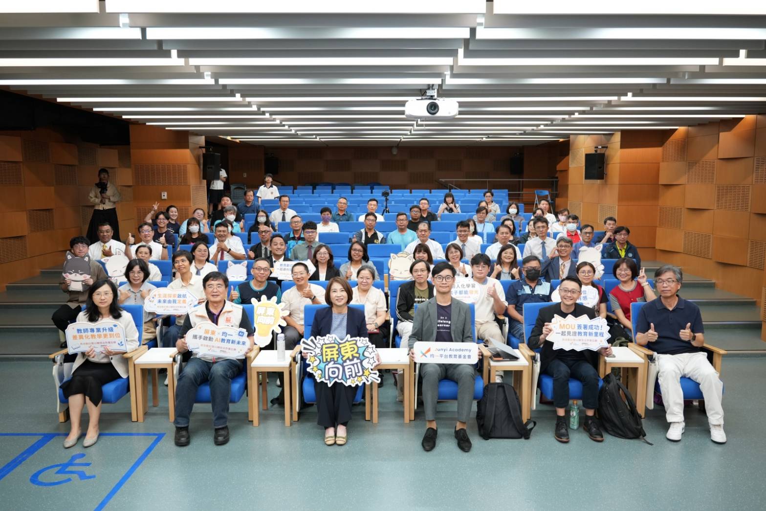 屏東縣攜手均一教育平台 打造全台首座「AI 教育轉型示範縣市」