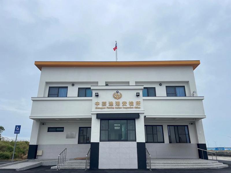 創新里程 共創未來 海巡新建廳舍落成啟用