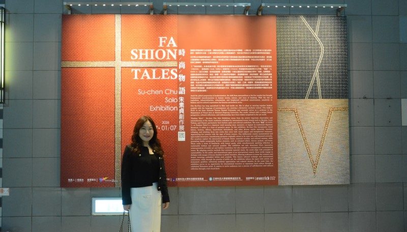 《時尚物語：朱素貞創作展》高雄機場登場 開啟視覺饗宴中自我探尋與文化省思的旅程