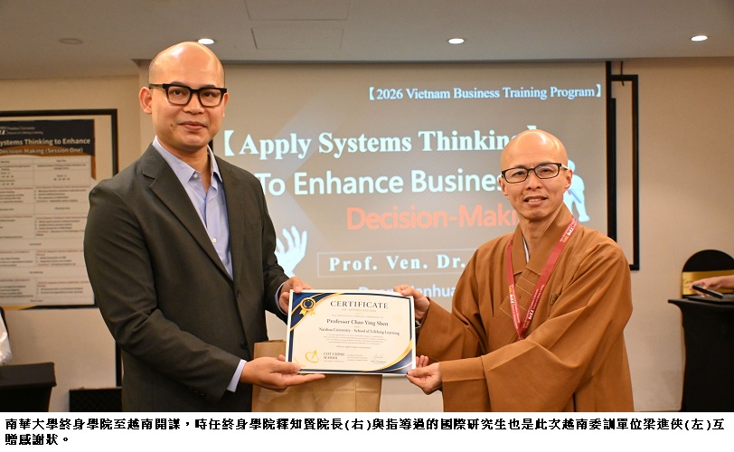 news_photo_1