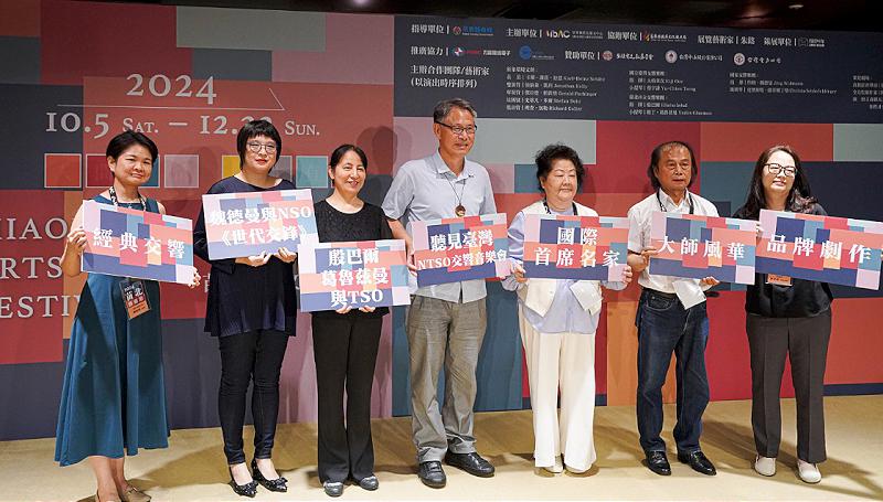 2024苗北藝術節10/5起展開        系列精采活動帶來藝文饗宴