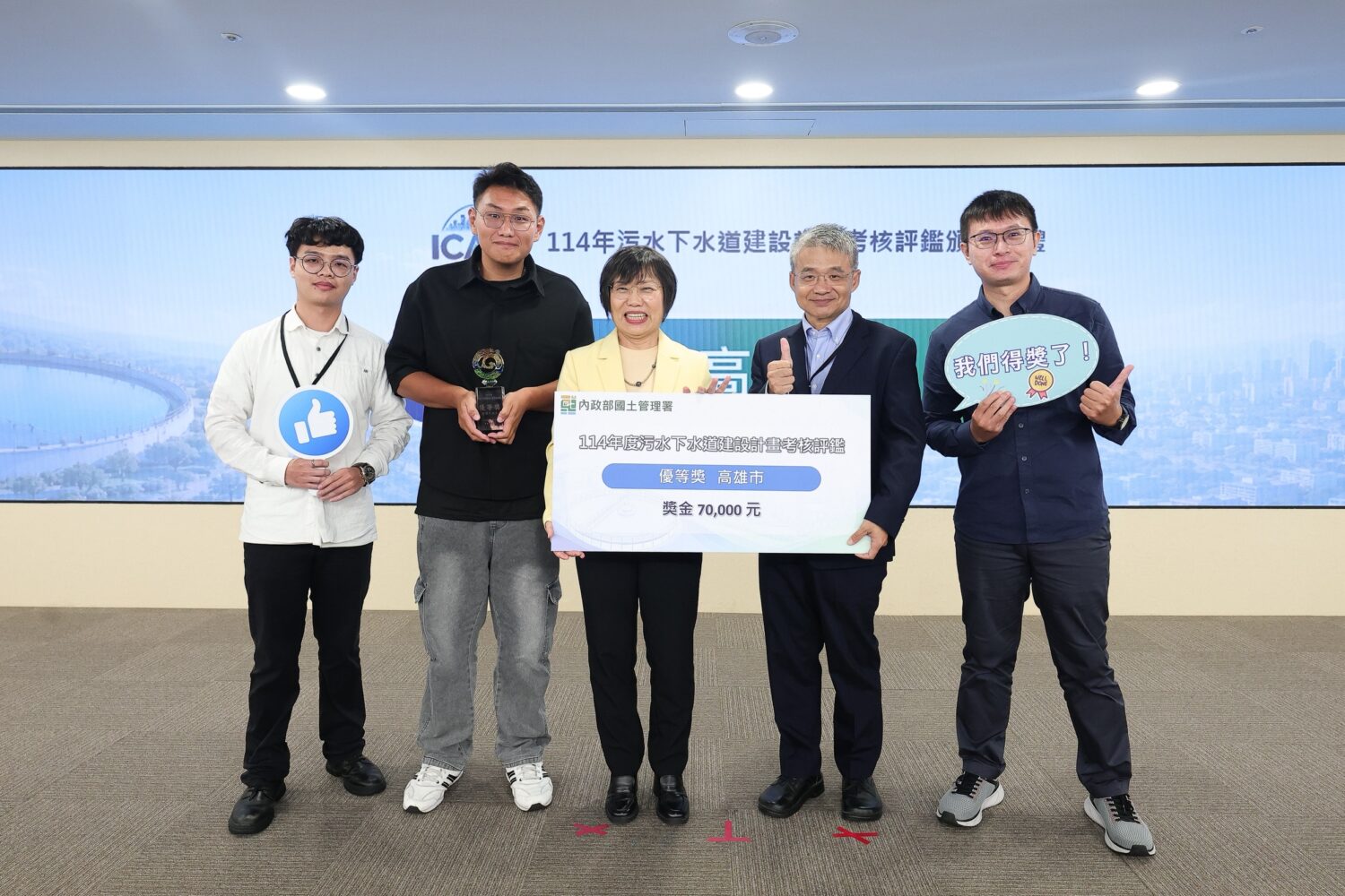 高雄市污水建設榮獲雙獎肯定   打造再生水與淨零新格局