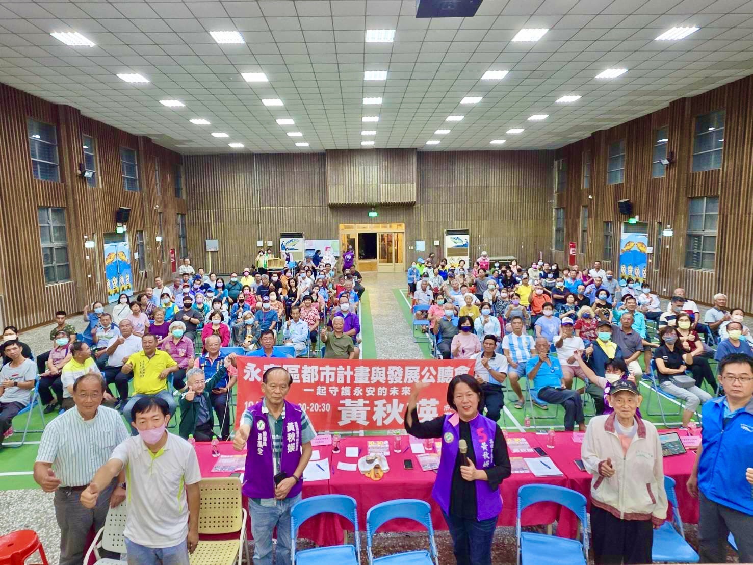 完善交通建設與公設布局　促進永安城鄉發展
