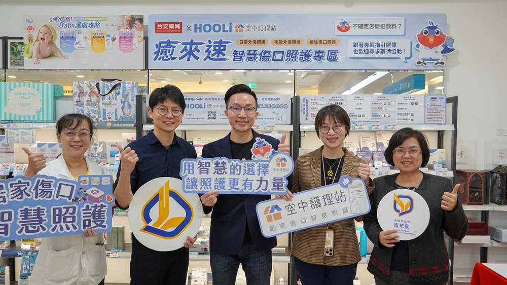 青年局輔導新創團隊「意恩醫研」　打造居家24小時照護新模式