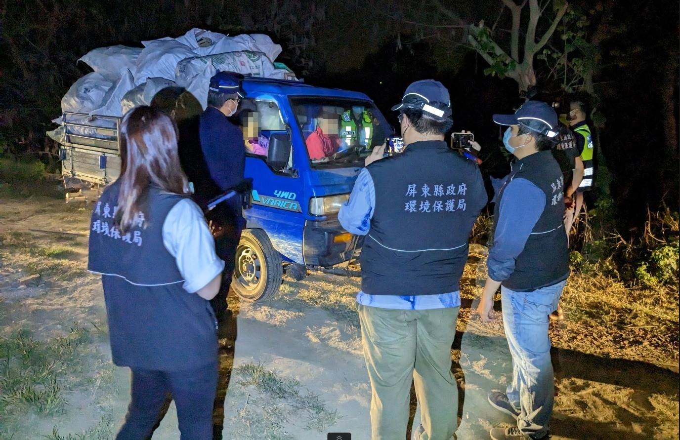 深夜守候至天亮  屏東環保局稽查人員鐵腕執行「天羅地網」