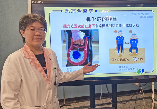 台南郭醫肌少症易跌倒骨折須多運動食補