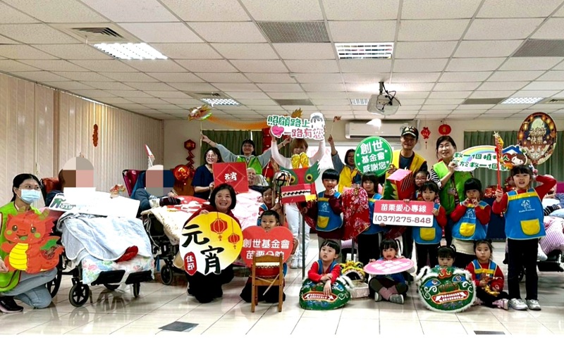 童心舞龍送祝福　   苗栗育仁幼兒園為創世院民祈福迎元宵