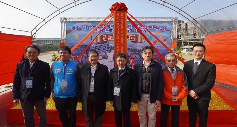 拓展產學實作基地 臺科大新竹分部國際書院、先進產學中心重啟動工