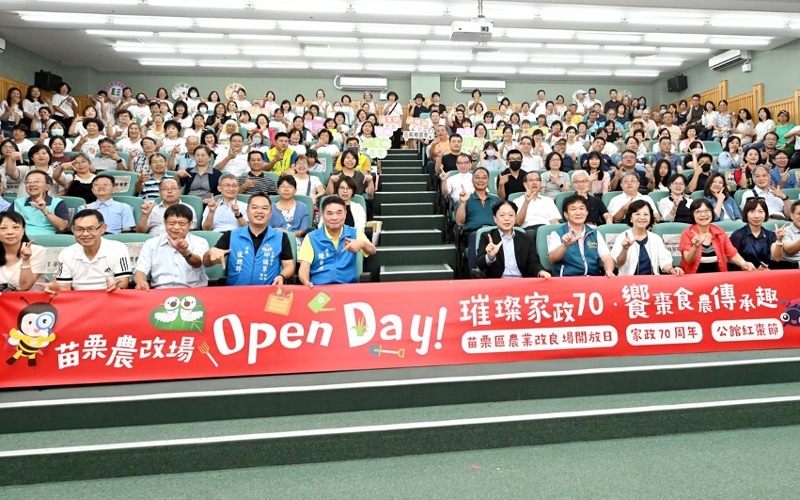 苗栗農改場家政70周年慶結合公館紅棗節熱鬧登場　      縣長鍾東錦預告新加坡推銷特色農產