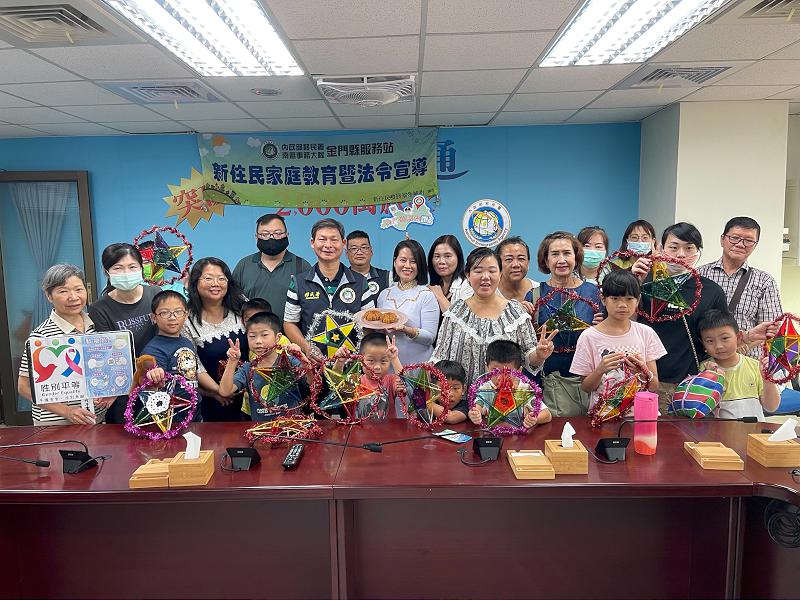 金門移民署邀新住民過中秋「越」圓人團圓