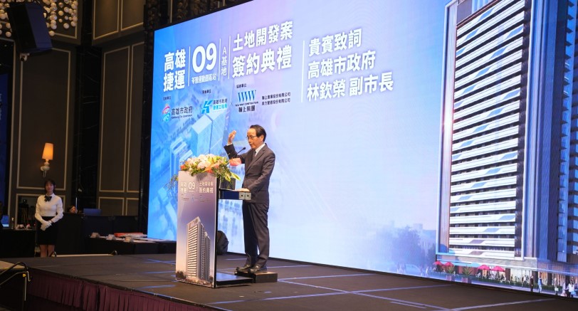 高雄捷運O9苓雅運動園區案里程碑：廉政平臺透明把關見成效