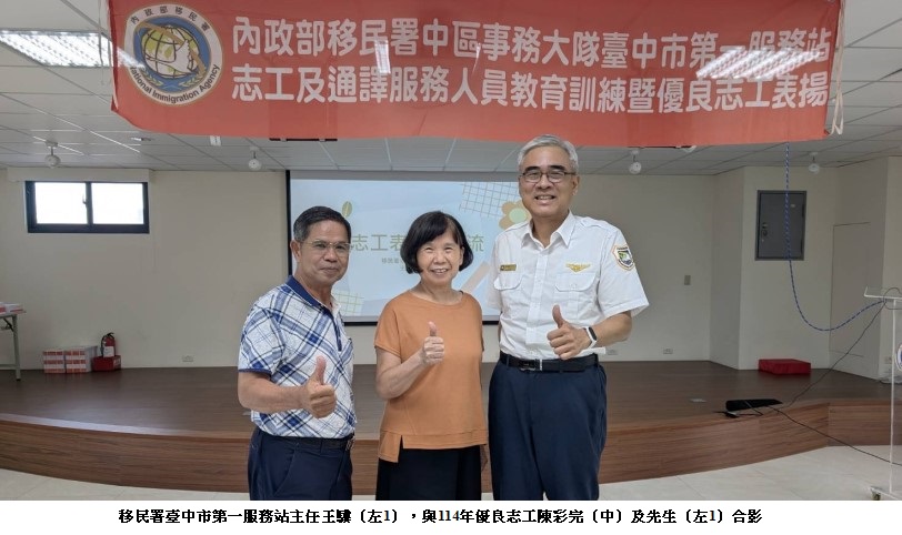 news photo