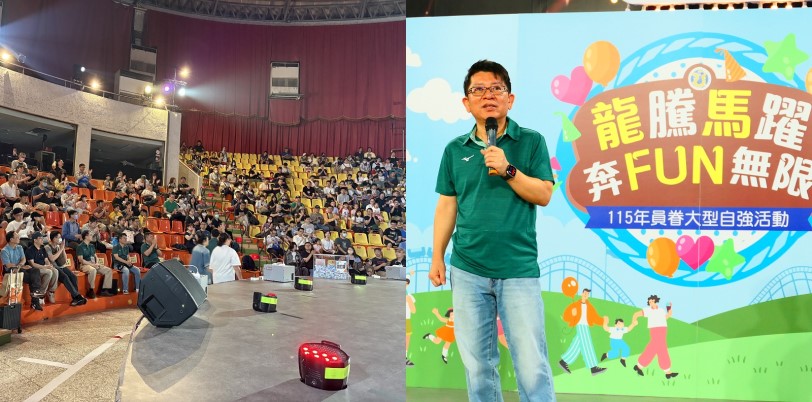 中龍鋼鐵「龍騰馬躍 奔FUN無限」 員眷齊聚劍湖山共度歡樂時光