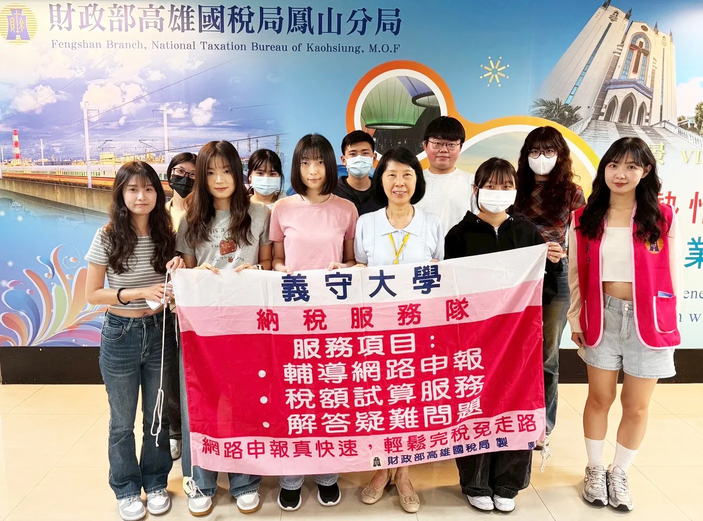 義守大學深耕會計教育 培育產業即戰力人才