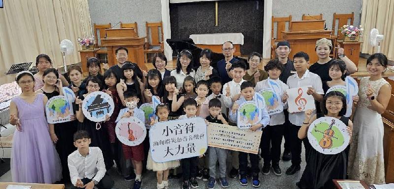 小音符 大力量 台灣世界展望會用音樂點亮生命 用愛守護受災兒童未來