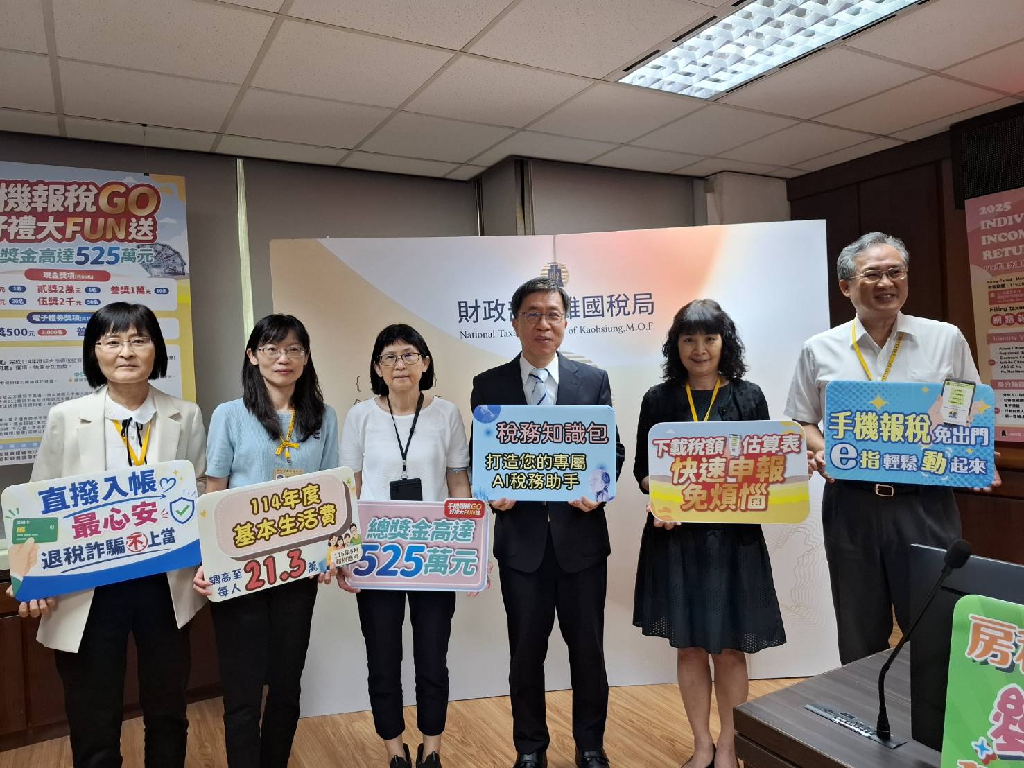 報稅季好康來了！ 5大減稅利多一次看