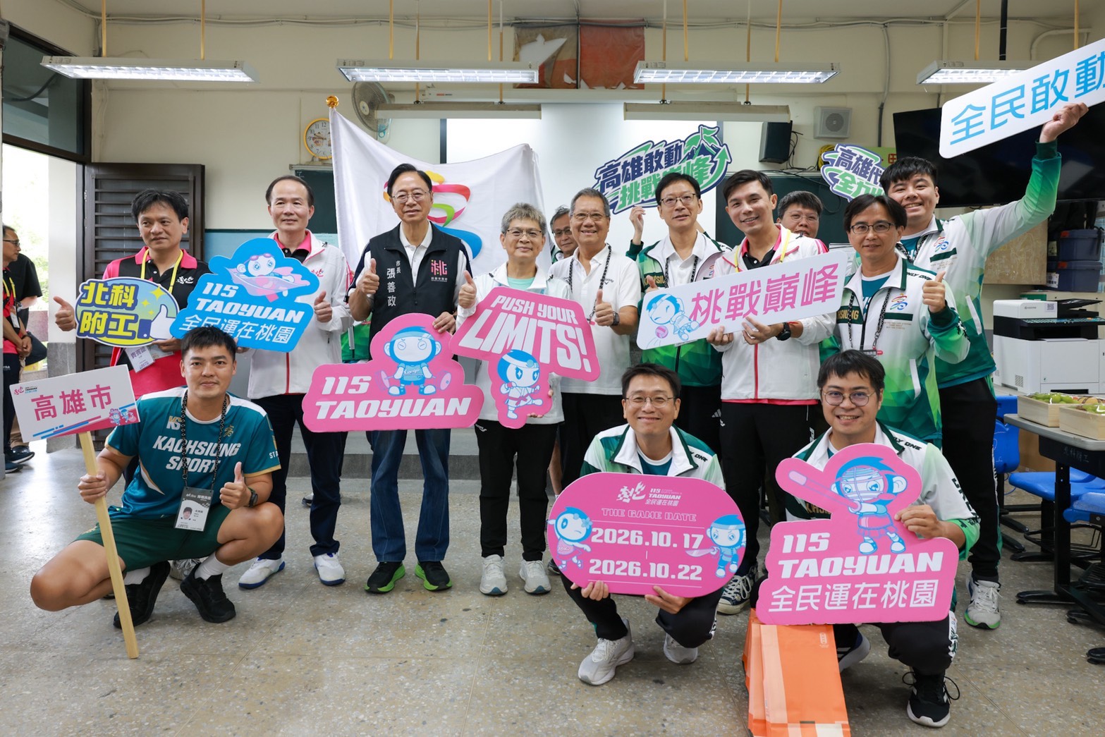 傳奇續寫！高雄健力名將謝宗庭桃園全民運締造「14連霸」高牆 高雄市34金35銀26銅暫居第五