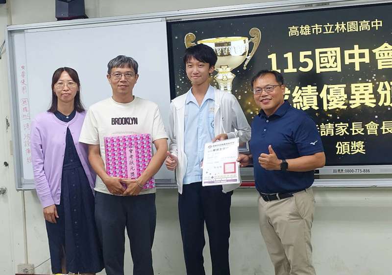 115學年度高中免試入學 高市林園高中直升滿招多名會考高分生選擇留鄉