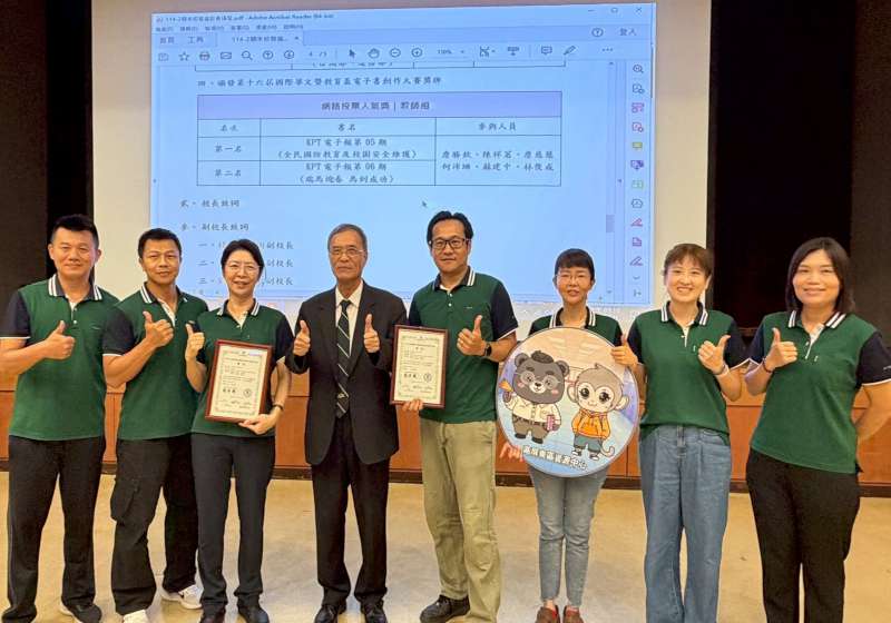 美和科大數位教材創新 勇奪電子書創作大賽人氣雙冠軍