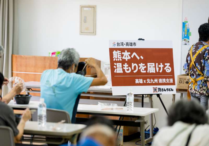 高市府續攜手日本北九州市烏龍麵品牌 餐車前進熊本熱食供應地震災民