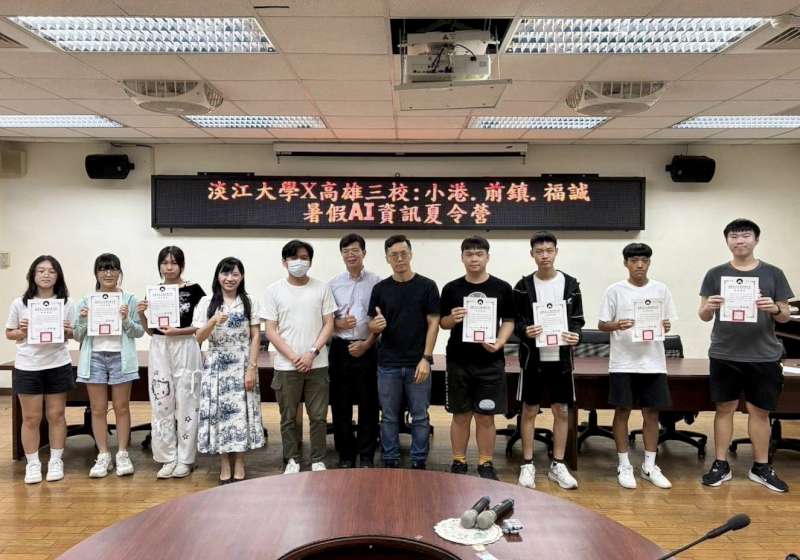 高市小港高中續攜手淡大資管系 推為期兩天暑期資科營