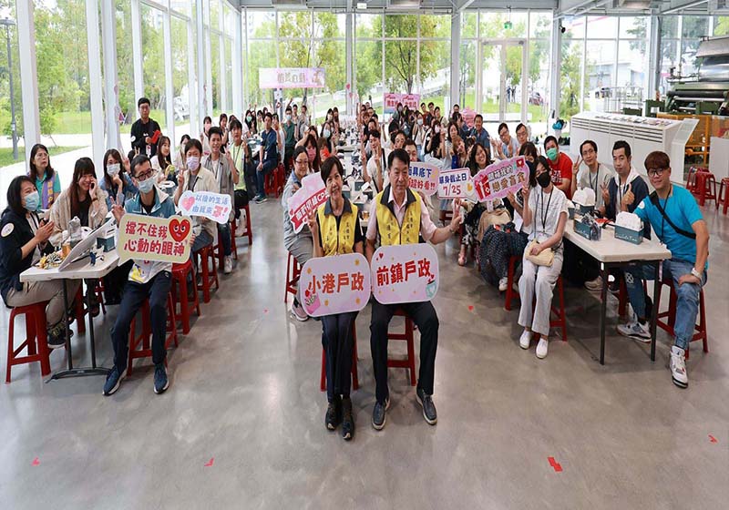 高市前鎮、小港戶政所前進台塑台塑王氏昆仲公園 邀80名單身男女蒙面聯誼