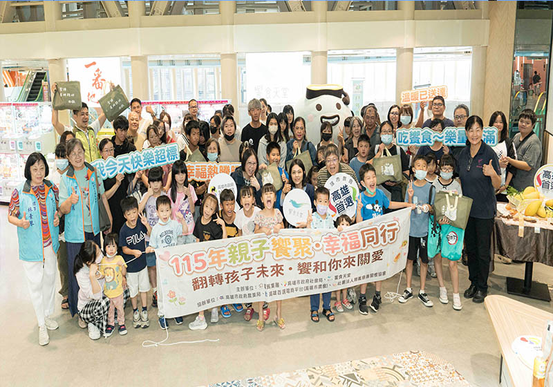 知名餐飲集團續攜手高市社會局 邀百名弱勢家庭成員享用自助餐手作芒果奶酪
