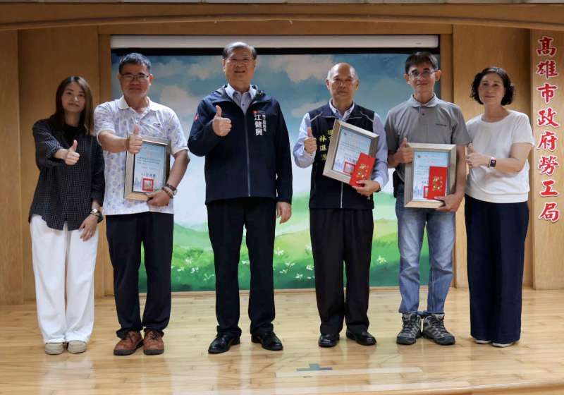 114年度績優勞資爭議3調解人、新高市勞資權益協會 獲高市勞工局表揚