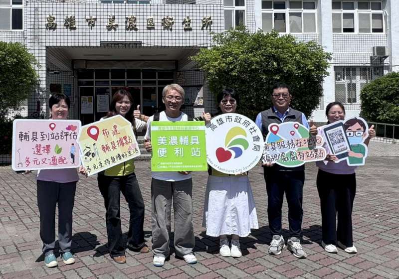 高市社會局6月新增4輔具便利站 續推輔具代償墊付制度便民