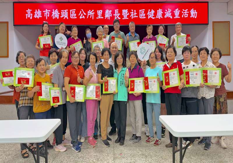 高市岡山醫院受託橋頭區公所 辦理為期5週健康減重課42學員喜獲證書