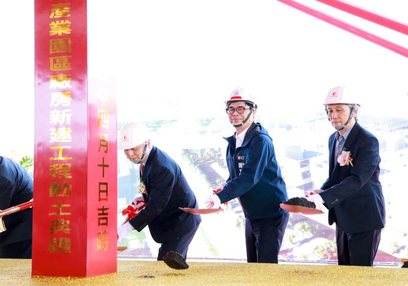 日月光旗下福雷電仁武產業園區新廠動土 預估創造逾2200個就業機會