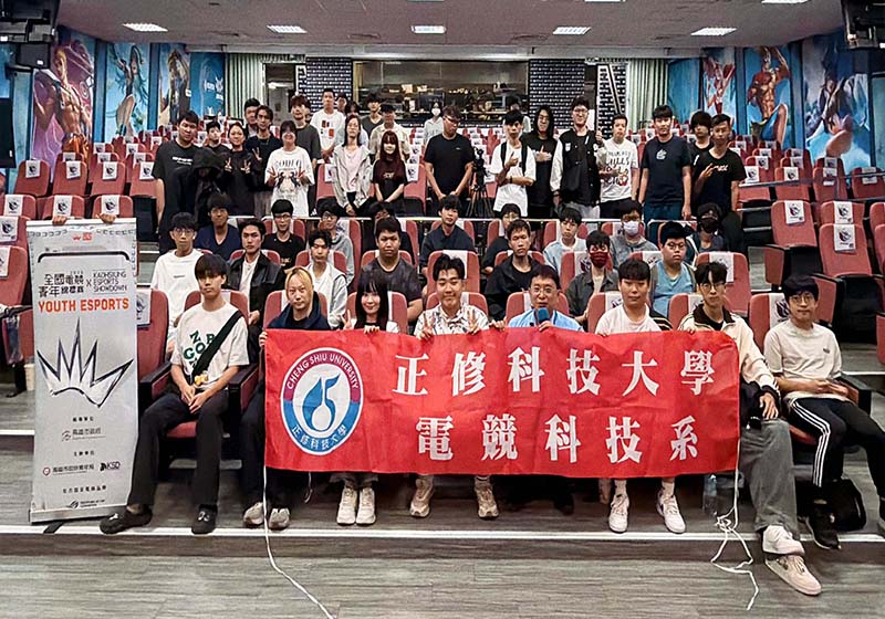 高市青年局電競人才培育計畫系列課程6月起跑 串連第六屆全國電競青年錦標賽