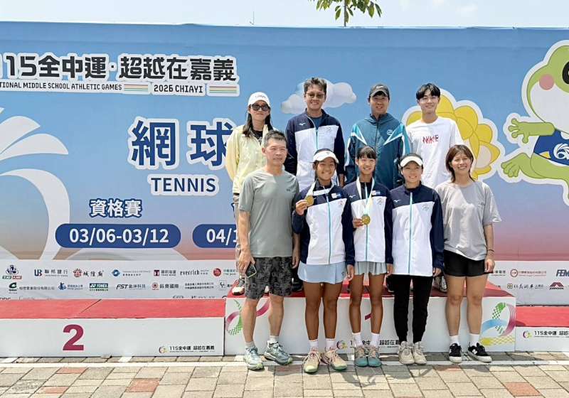 115年全中運 高市福山國中朱芸緹、徐可倢網球女雙奪全隊首金 