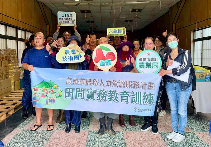 高市農業局邀農業師傅前進六龜區蓮霧園 示範教作田間實務