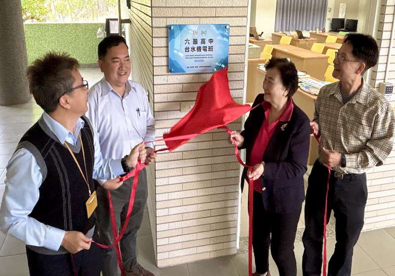 高市六龜高中攜手台水合開機電專班10年 揭牌啟動第四期合作計畫